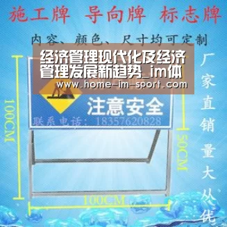 im体育投注