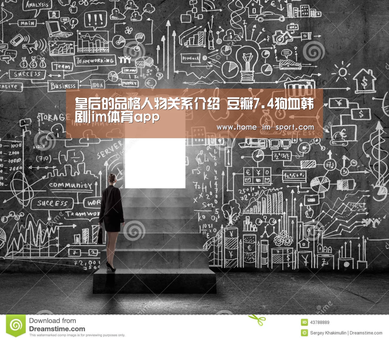 皇后的品格人物关系介绍 豆瓣7.4狗血韩剧|im体育app(图2) im体育app