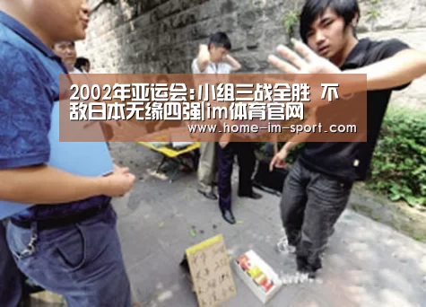 im体育官网