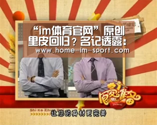 im体育