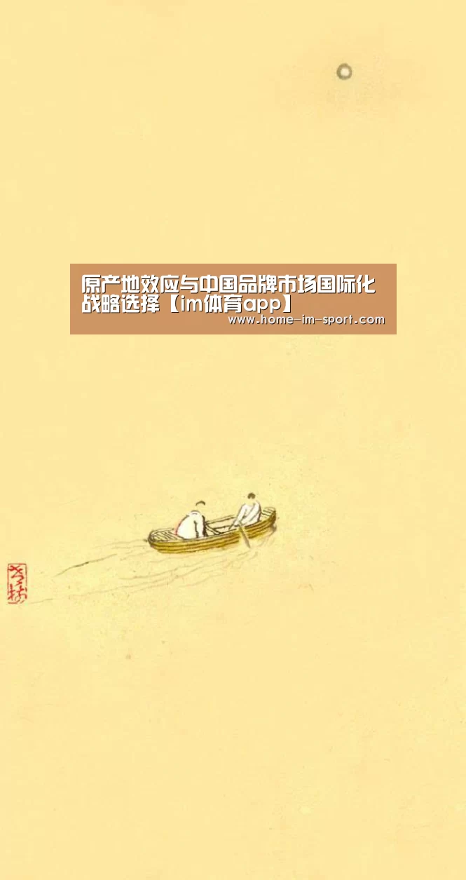 im体育官网
