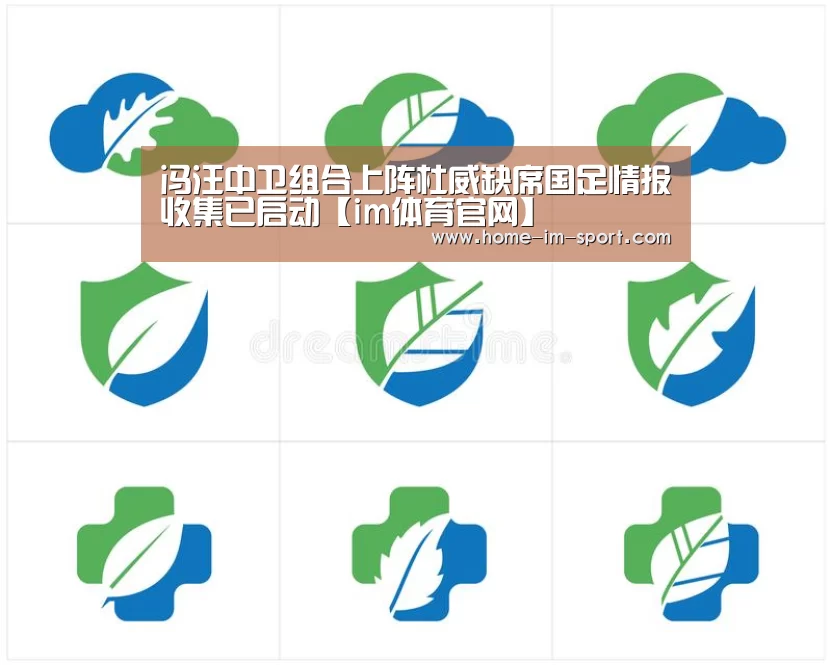 im体育