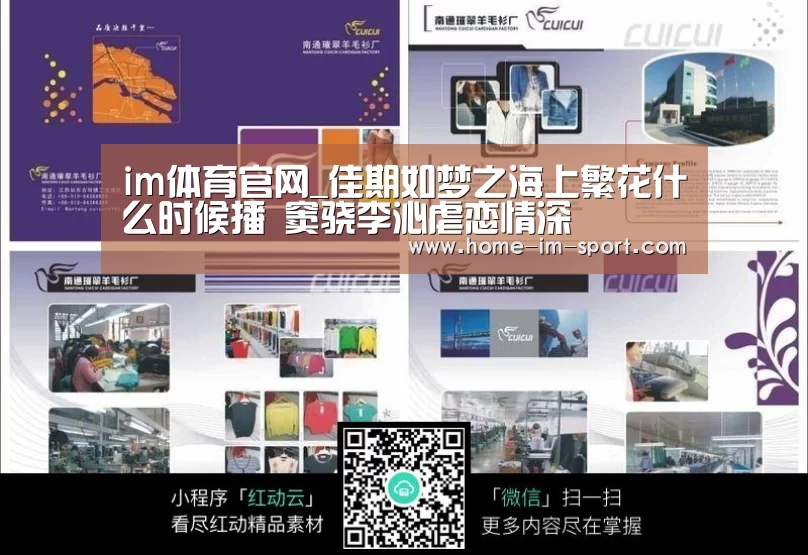 im体育