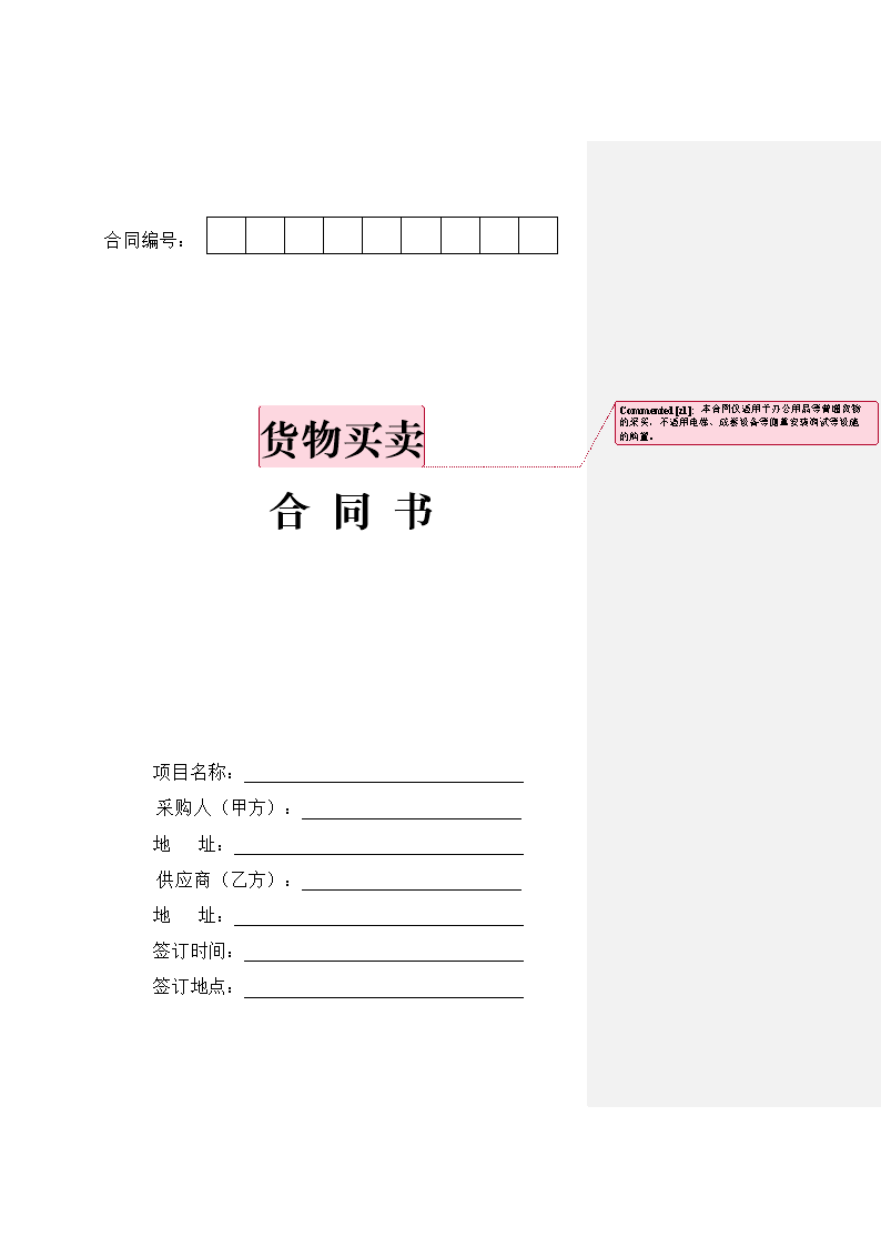 “im体育官网”朱旭航遭逐!邓蒙表现惊人,最终浙江大胜山西止住3连败(图2) im体育app